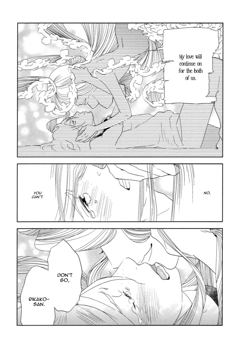 Miku to Neo Chapter 3 page 16 - Chapter 3