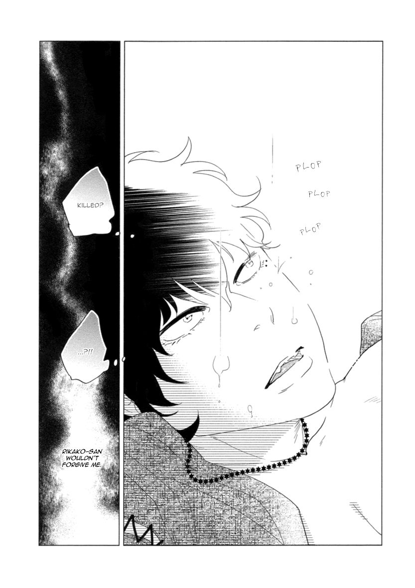 Miku to Neo Chapter 3 page 23 - Chapter 3