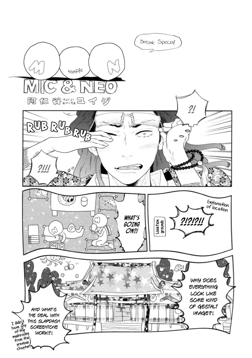 Miku to Neo Chapter 3 page 29 - Chapter 3