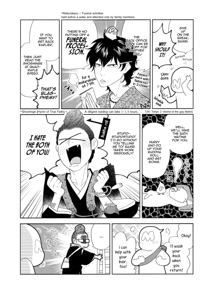 Miku to Neo Chapter 3 page 31 - Chapter 3