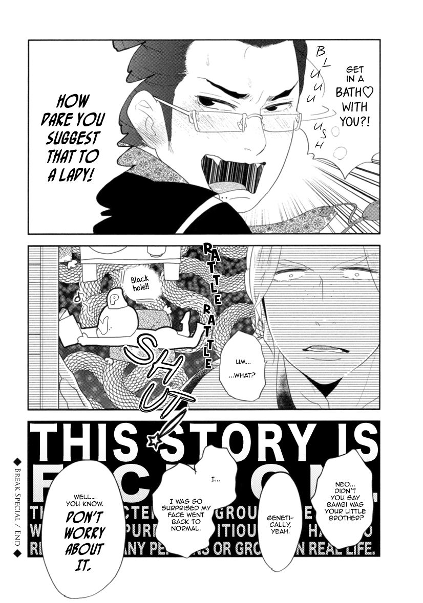 Miku to Neo Chapter 3 page 32 - Chapter 3