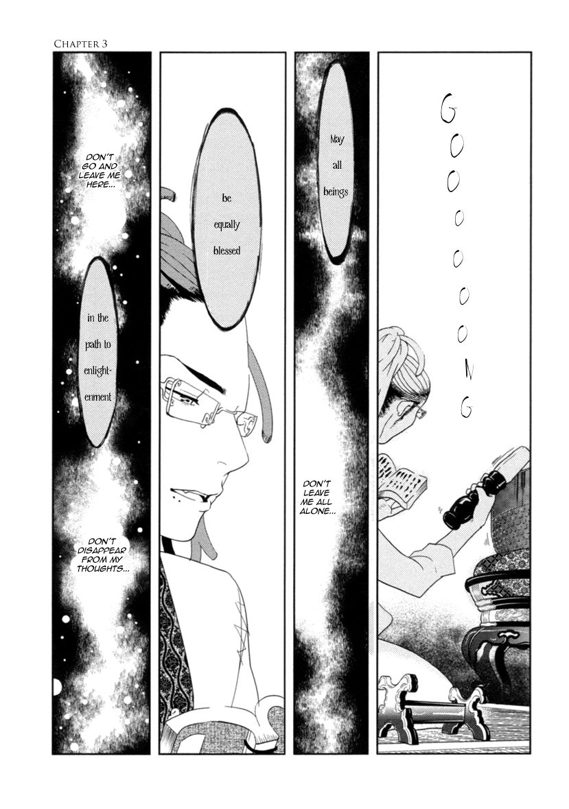 Miku to Neo Chapter 3 page 5 - Chapter 3