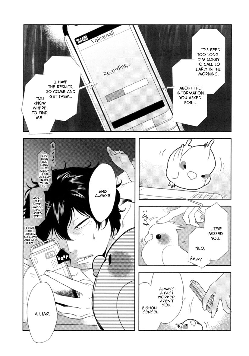 Miku to Neo Chapter 4 page 11 - Chapter 4