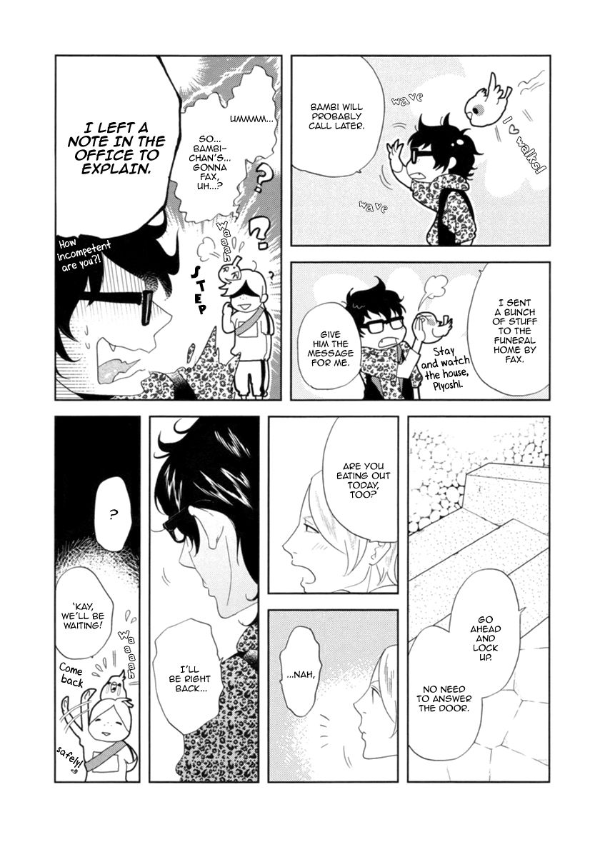 Miku to Neo Chapter 4 page 13 - Chapter 4