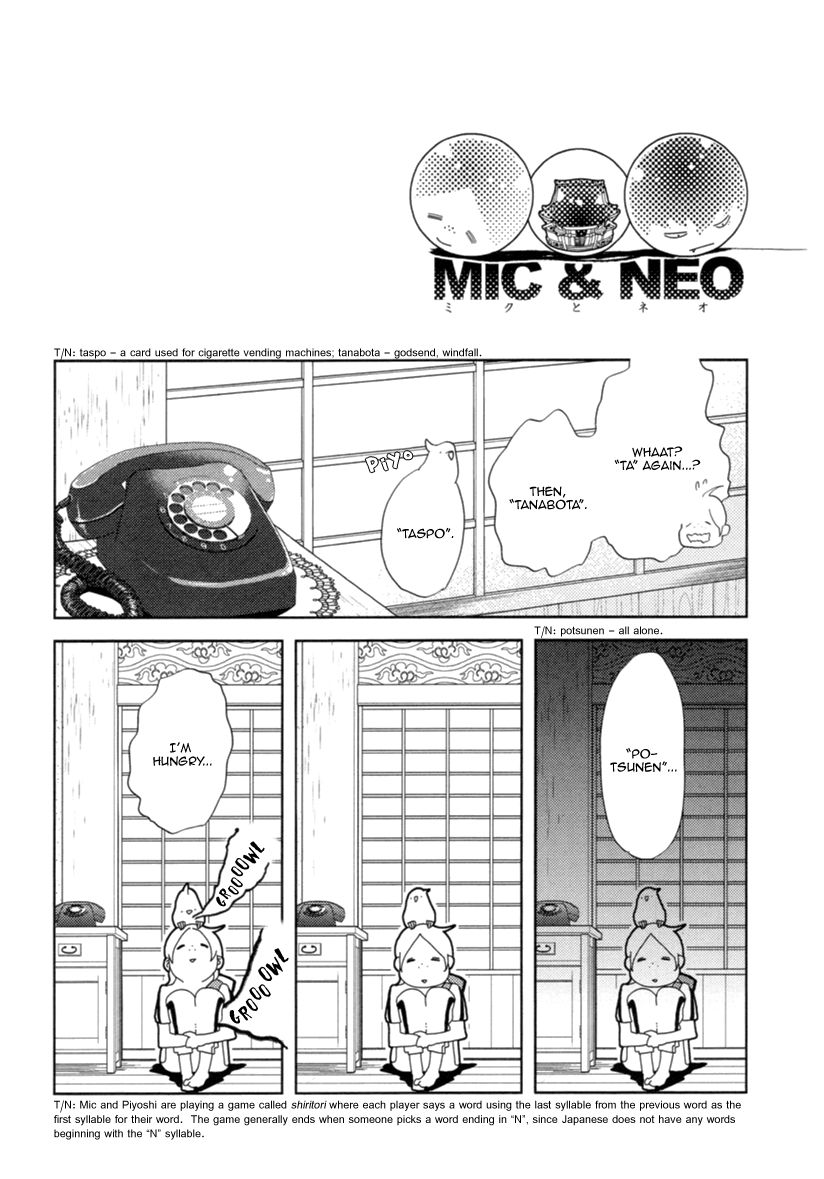 Miku to Neo Chapter 4 page 14 - Chapter 4