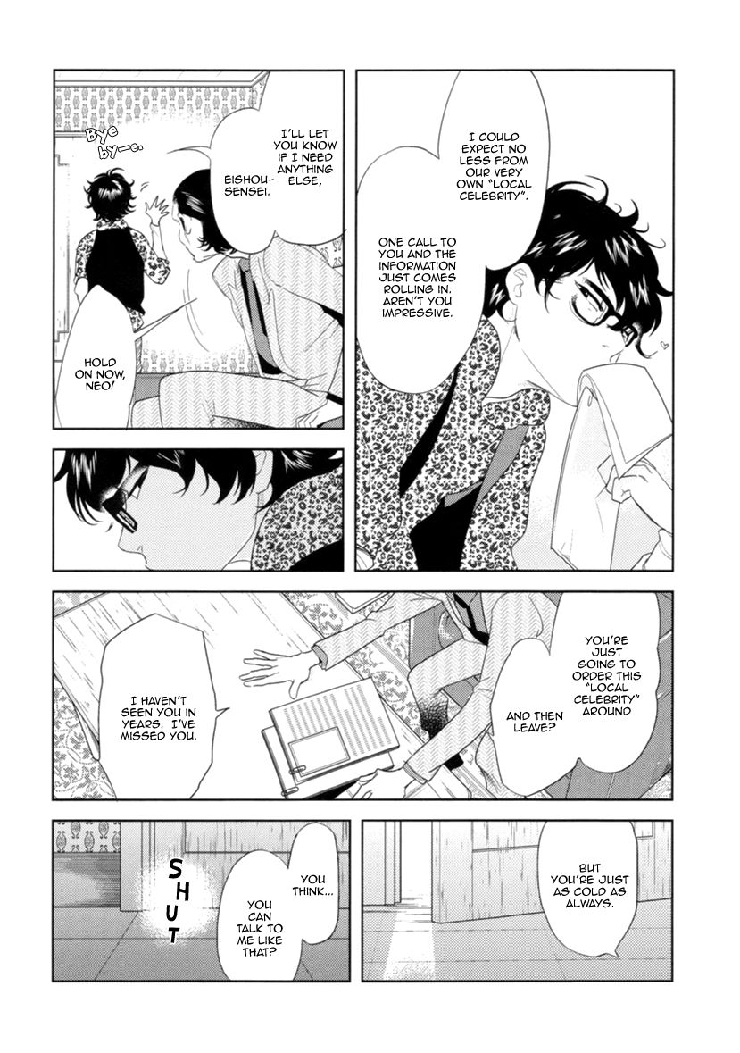 Miku to Neo Chapter 4 page 20 - Chapter 4