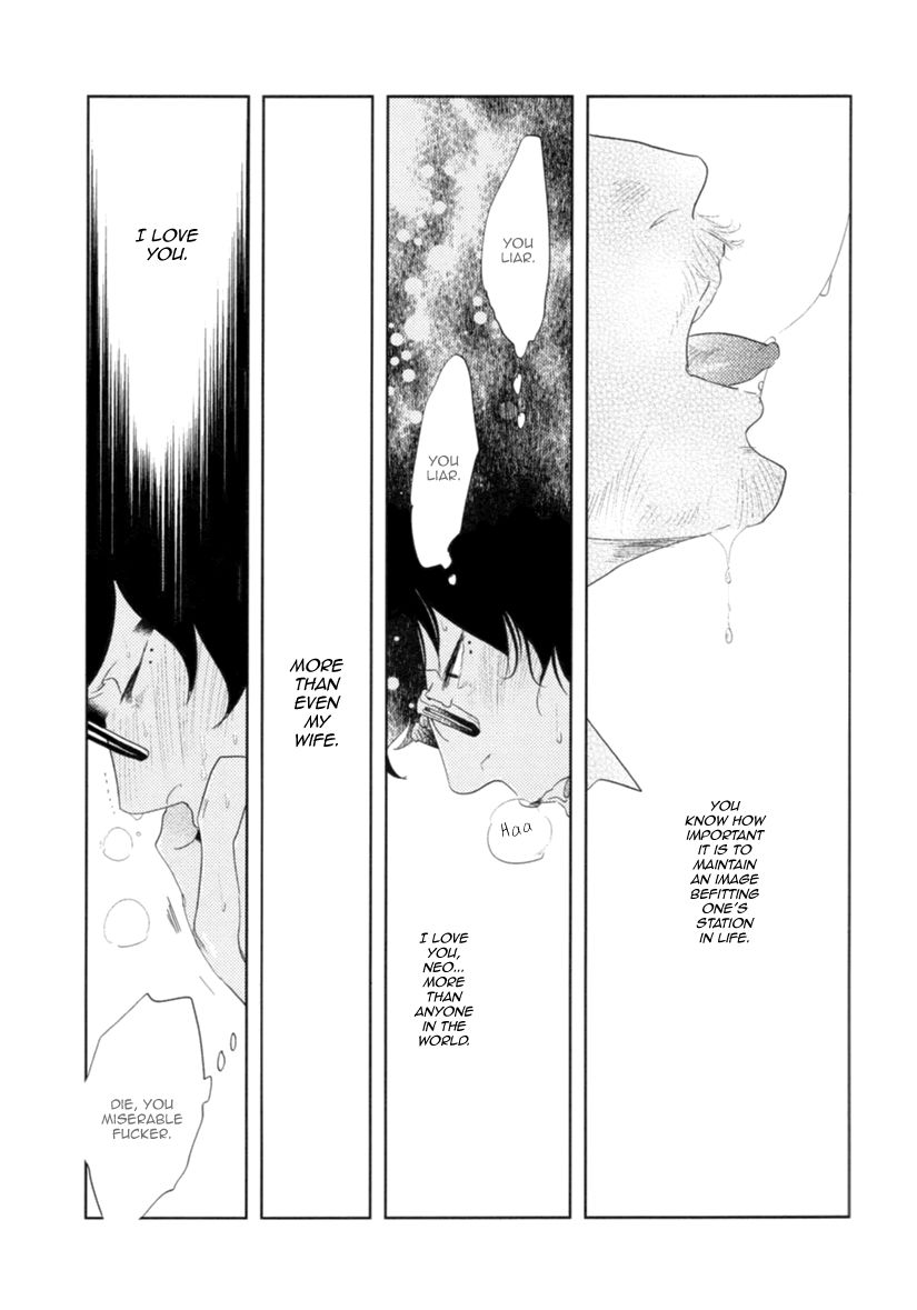 Miku to Neo Chapter 4 page 23 - Chapter 4