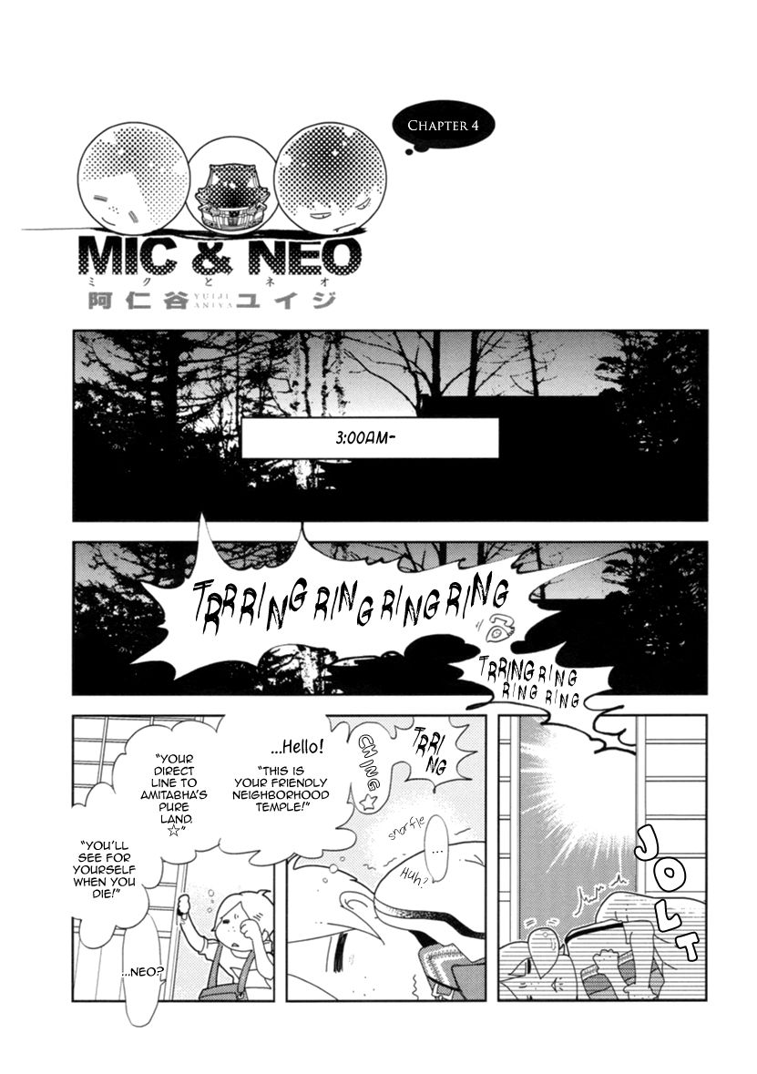 Miku to Neo Chapter 4 page 5 - Chapter 4