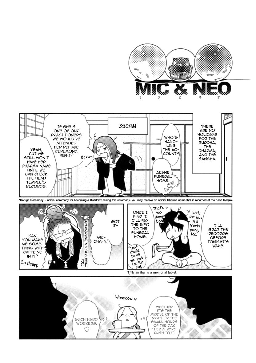 Miku to Neo Chapter 4 page 8 - Chapter 4