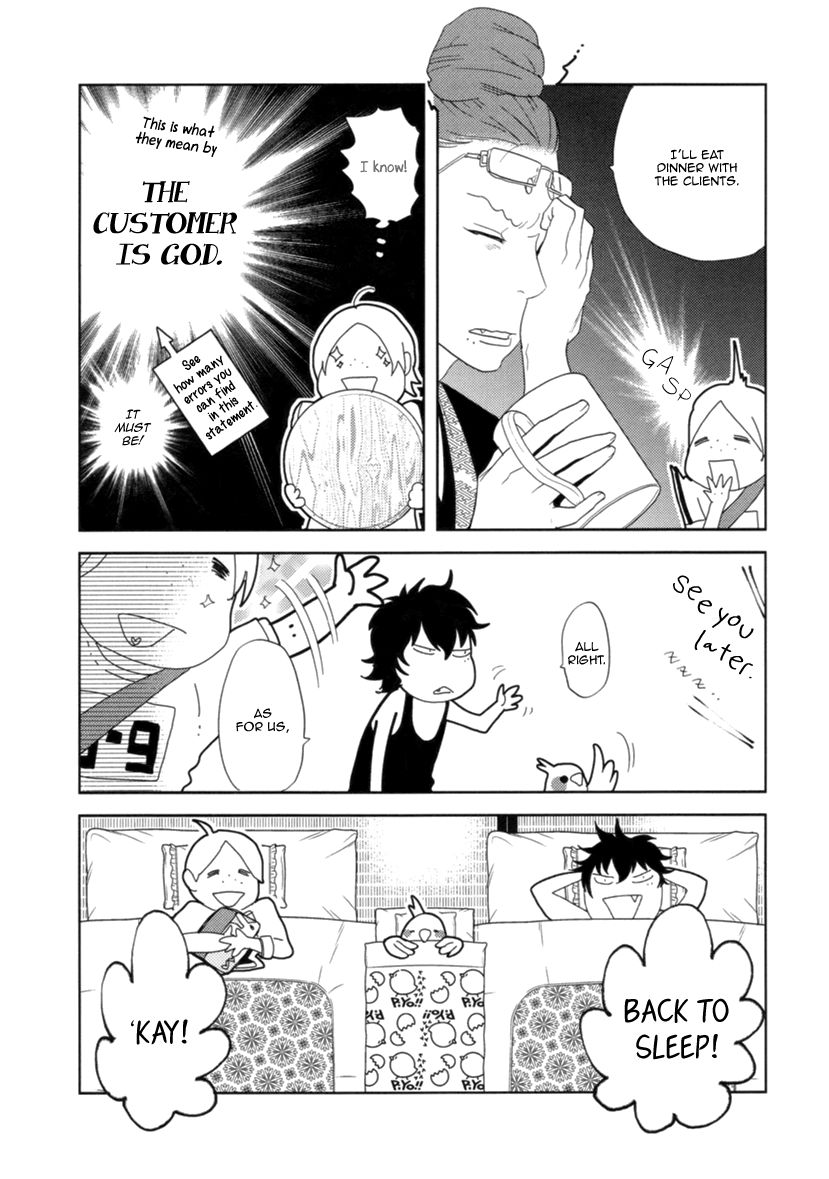Miku to Neo Chapter 4 page 9 - Chapter 4