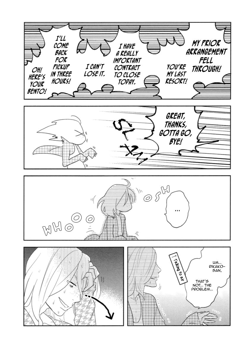 Miku to Neo Chapter 5 page 11 - Chapter 5
