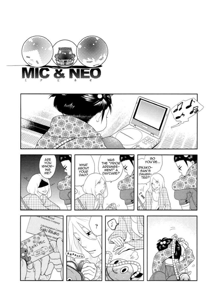 Miku to Neo Chapter 5 page 13 - Chapter 5