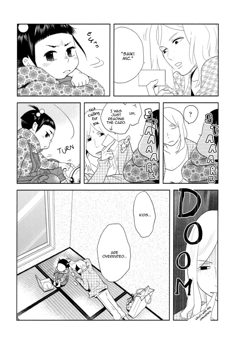 Miku to Neo Chapter 5 page 14 - Chapter 5