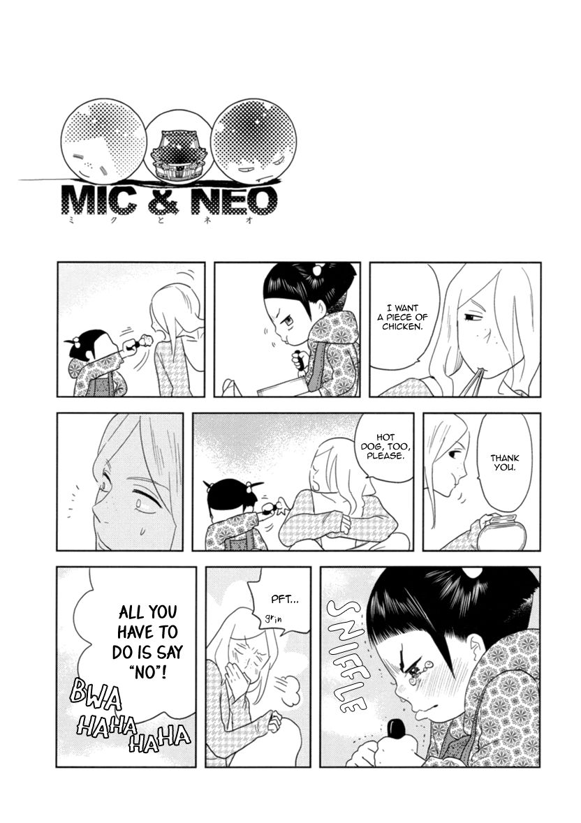 Miku to Neo Chapter 5 page 17 - Chapter 5