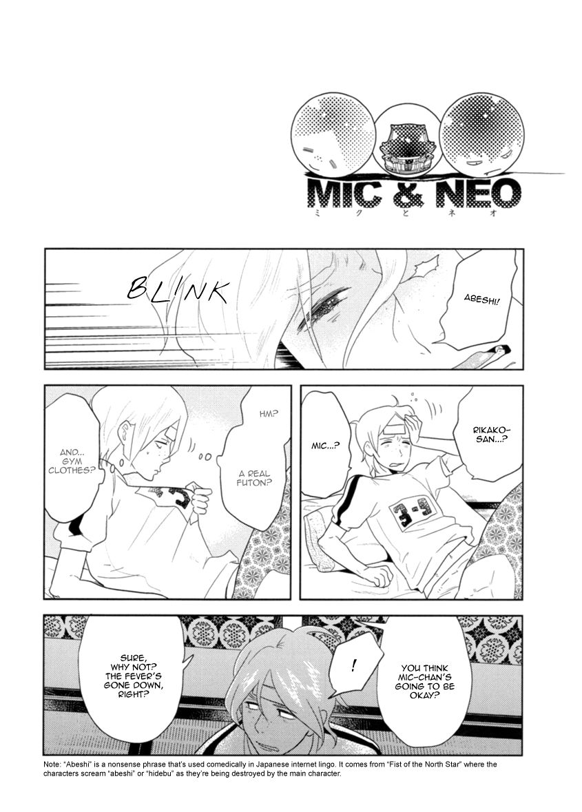 Miku to Neo Chapter 5 page 20 - Chapter 5
