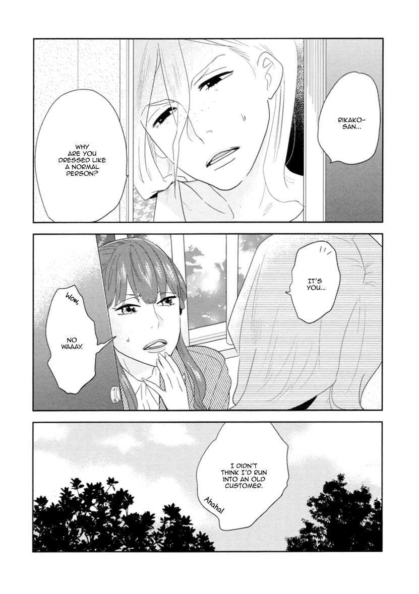Miku to Neo Chapter 5 page 6 - Chapter 5