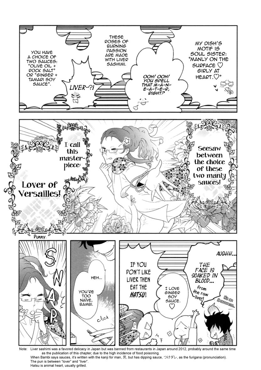Miku to Neo Chapter 6 page 10 - Chapter 6