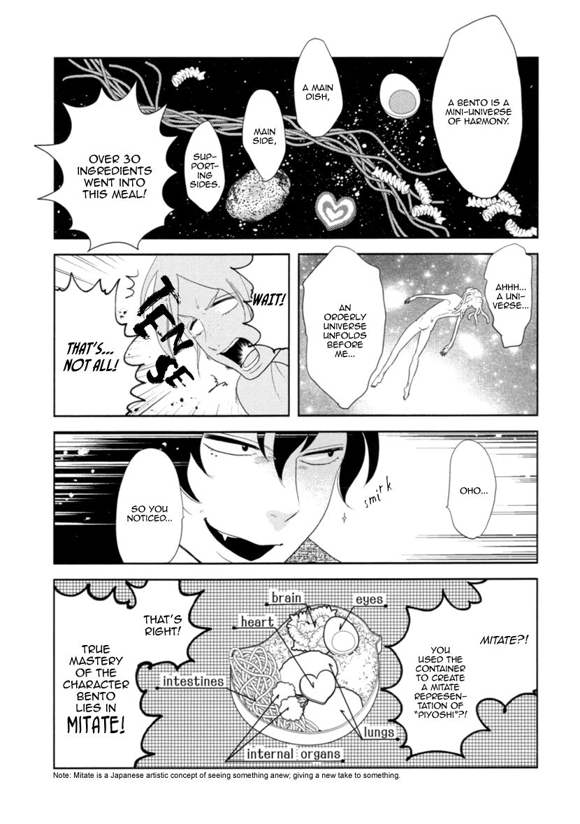 Miku to Neo Chapter 6 page 11 - Chapter 6