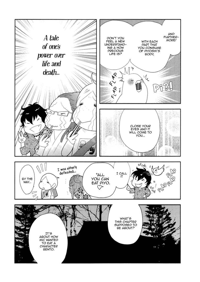 Miku to Neo Chapter 6 page 12 - Chapter 6
