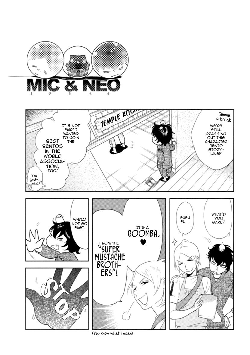 Miku to Neo Chapter 6 page 13 - Chapter 6