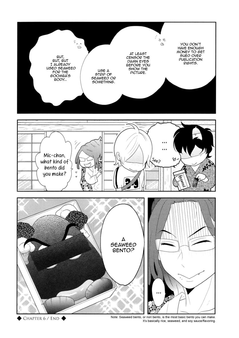 Miku to Neo Chapter 6 page 14 - Chapter 6