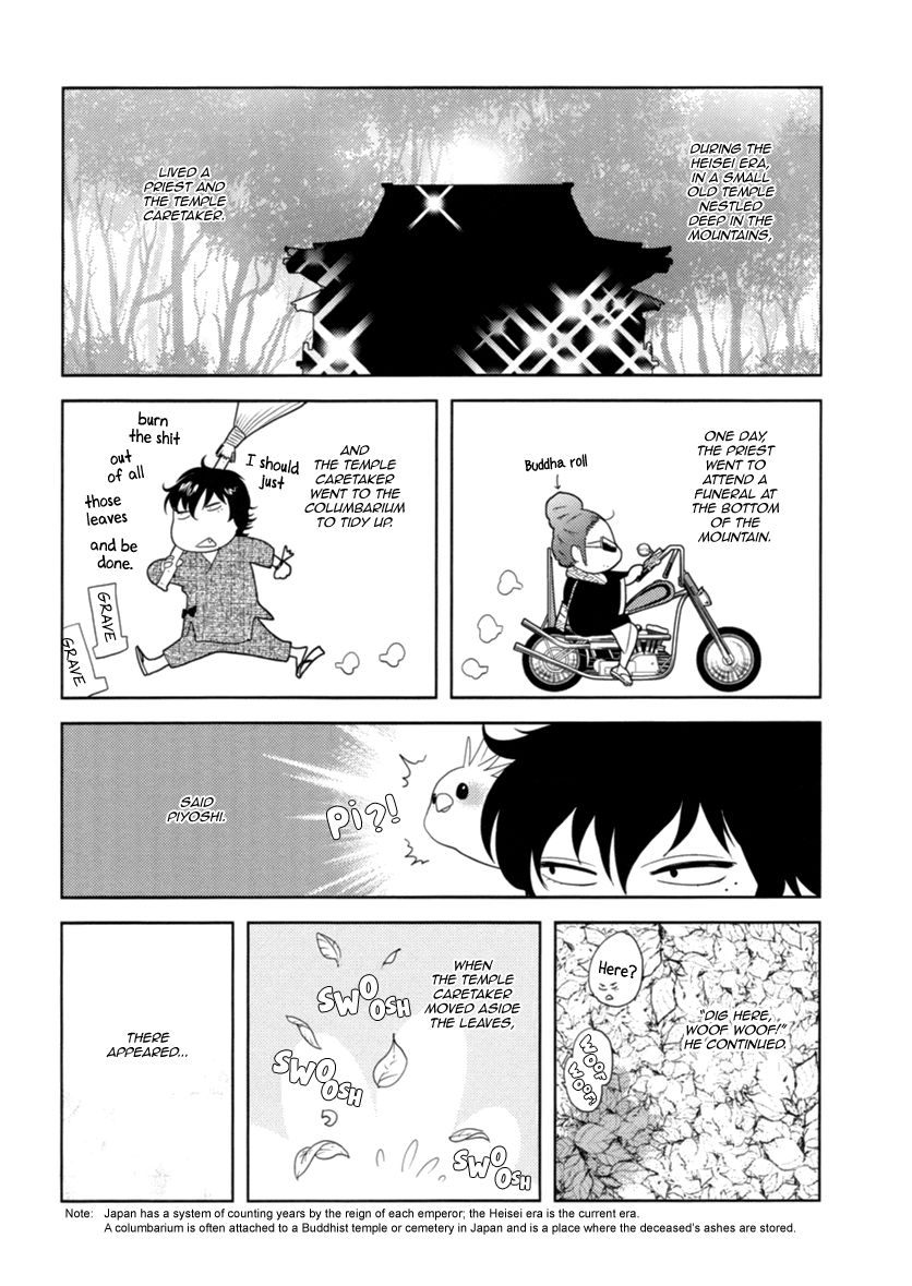 Miku to Neo Chapter 6 page 6 - Chapter 6