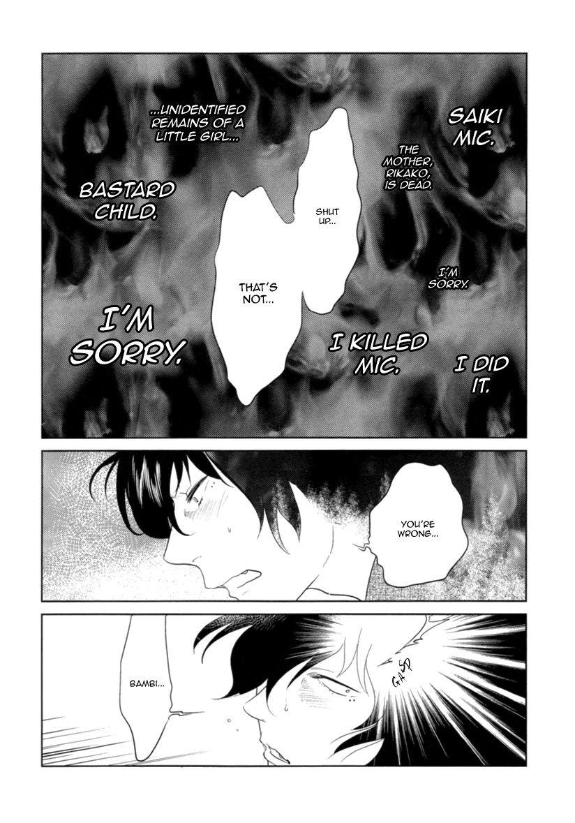 Miku to Neo Chapter 7 page 10 - Chapter 7