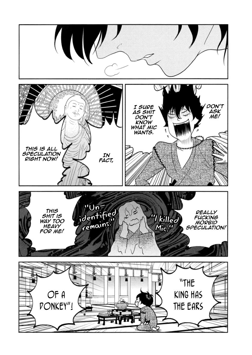 Miku to Neo Chapter 7 page 14 - Chapter 7