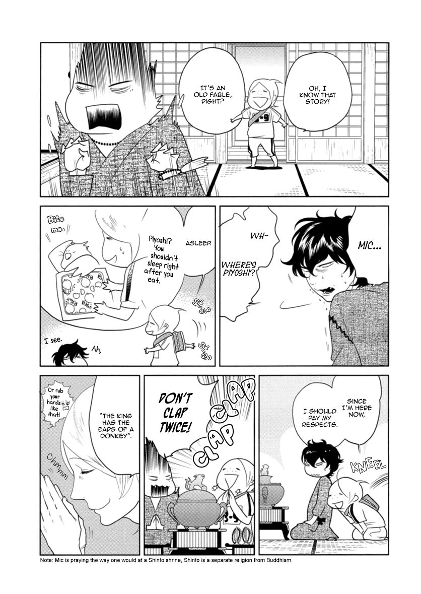 Miku to Neo Chapter 7 page 15 - Chapter 7