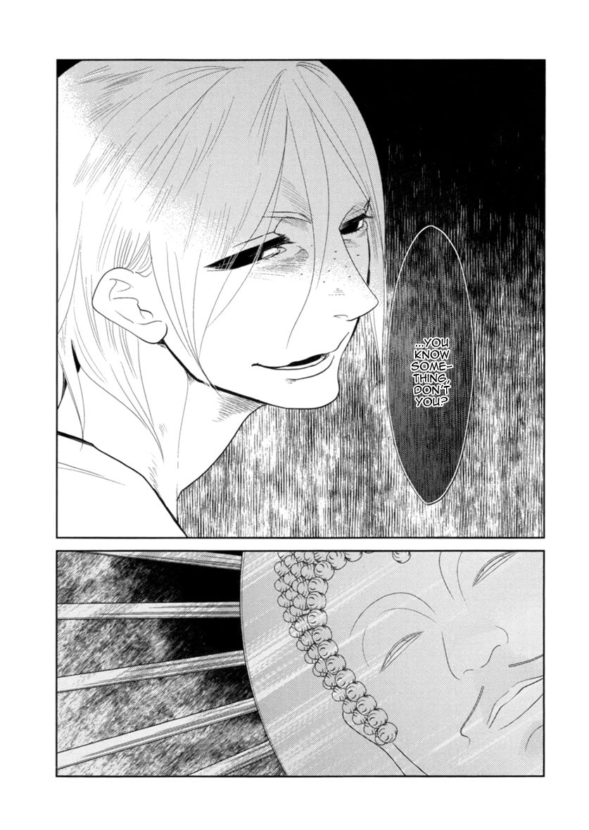 Miku to Neo Chapter 7 page 17 - Chapter 7