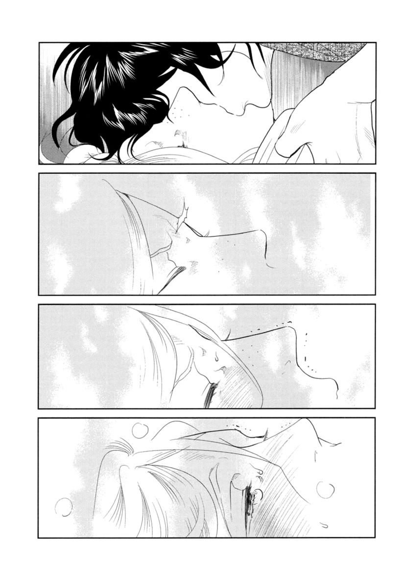 Miku to Neo Chapter 7 page 19 - Chapter 7