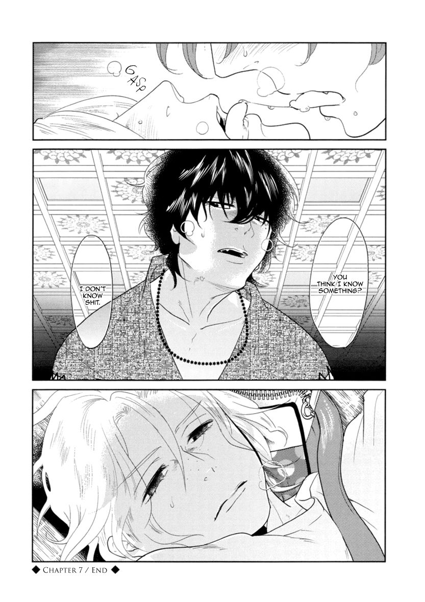 Miku to Neo Chapter 7 page 20 - Chapter 7