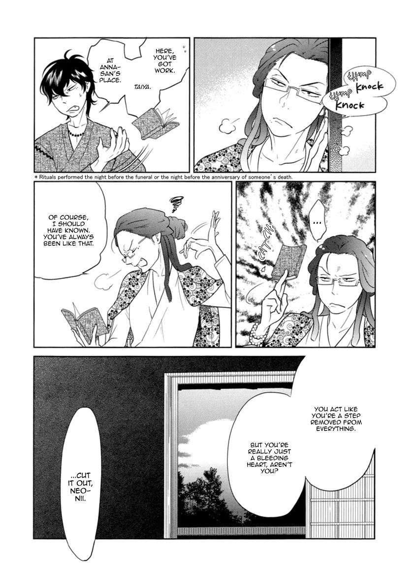 Miku to Neo Chapter 7 page 8 - Chapter 7