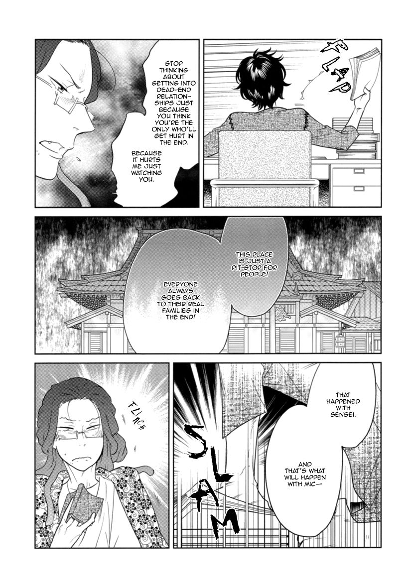 Miku to Neo Chapter 7 page 9 - Chapter 7