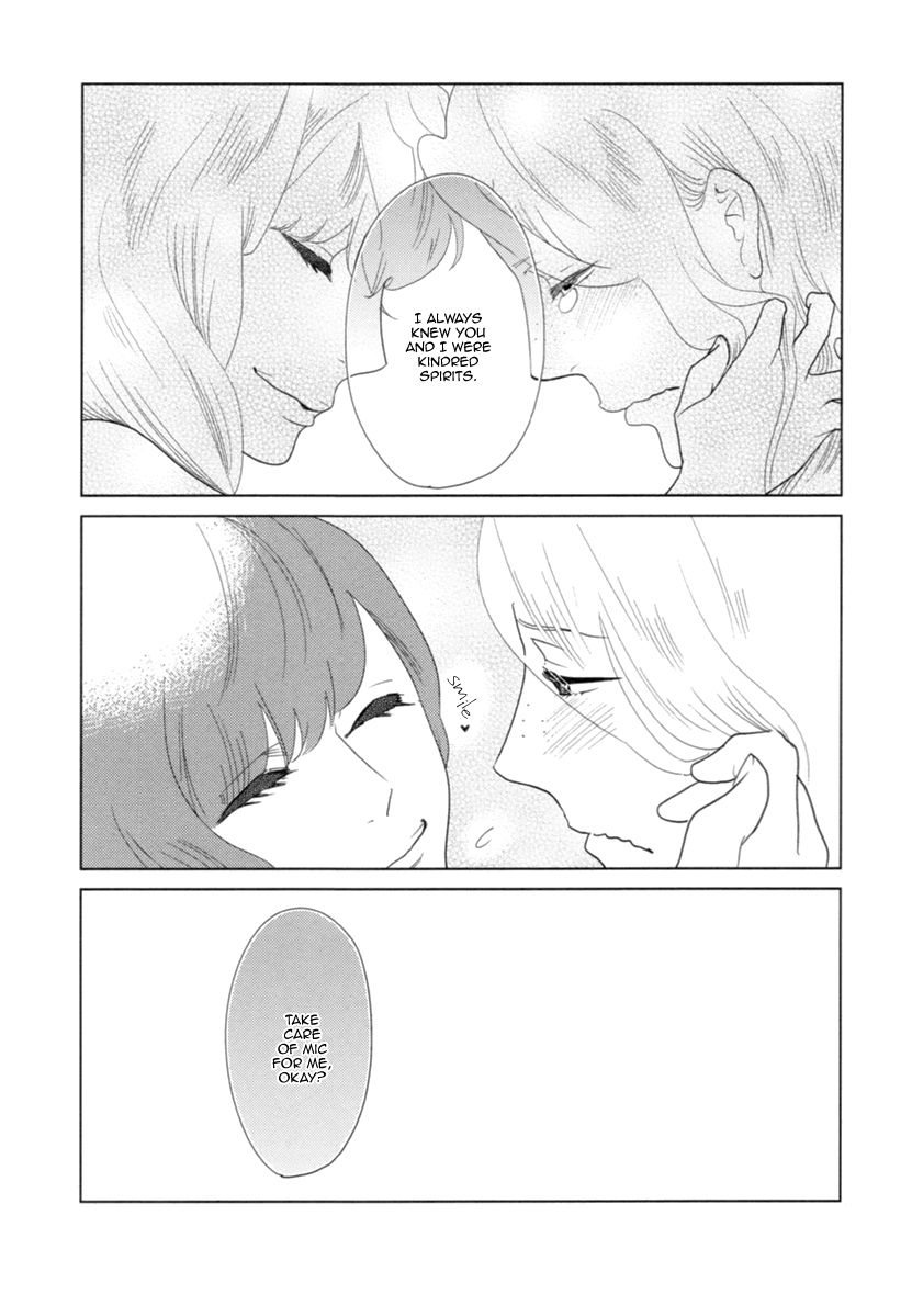 Miku to Neo Chapter 8 page 11 - Chapter 8