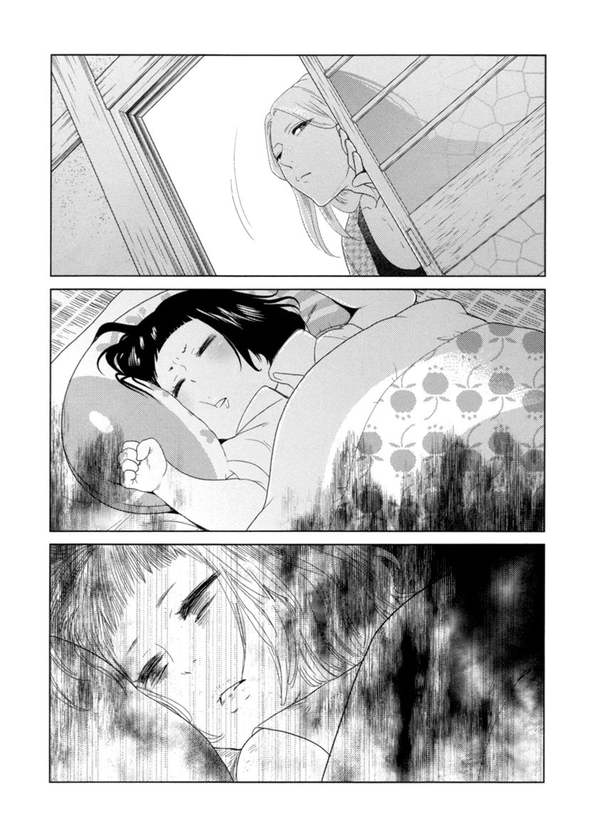 Miku to Neo Chapter 8 page 12 - Chapter 8