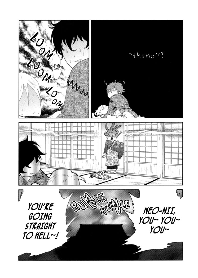 Miku to Neo Chapter 8 page 15 - Chapter 8