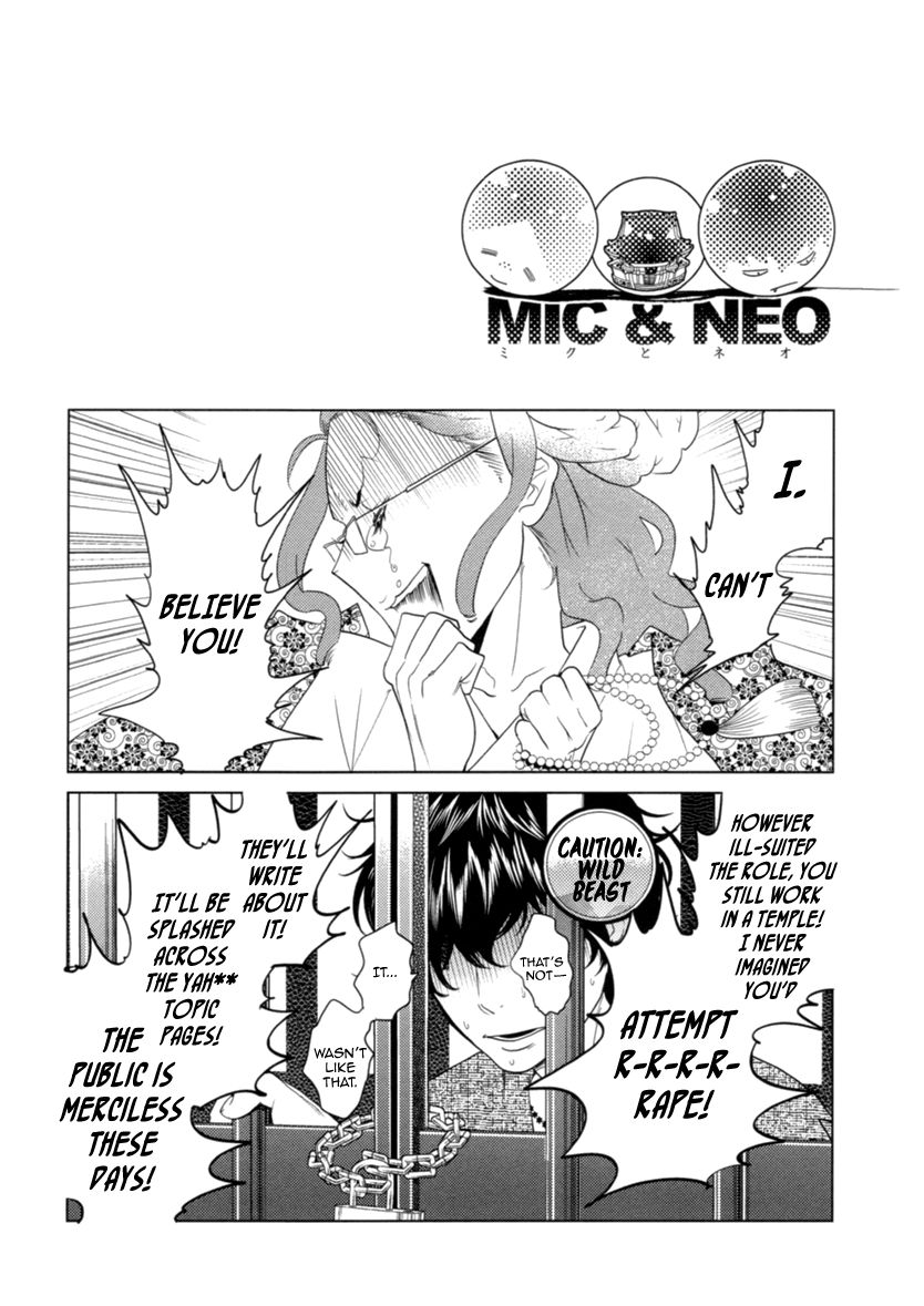 Miku to Neo Chapter 8 page 16 - Chapter 8
