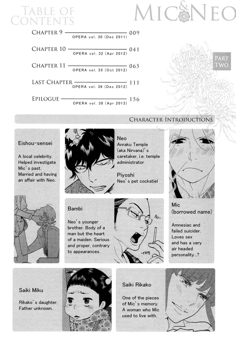 Miku to Neo Chapter 9 page 11 - Chapter 9