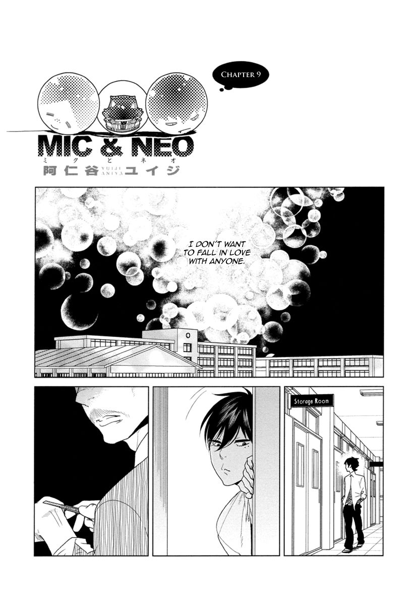 Miku to Neo Chapter 9 page 12 - Chapter 9