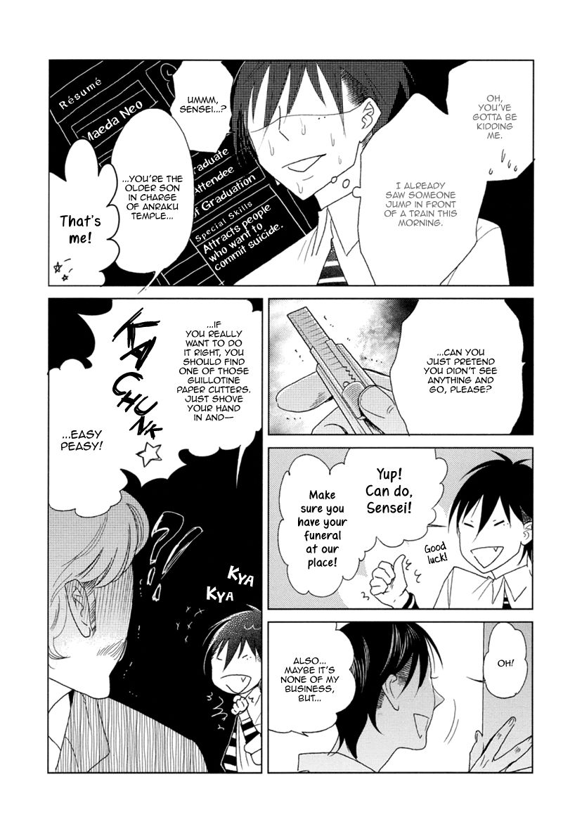 Miku to Neo Chapter 9 page 13 - Chapter 9