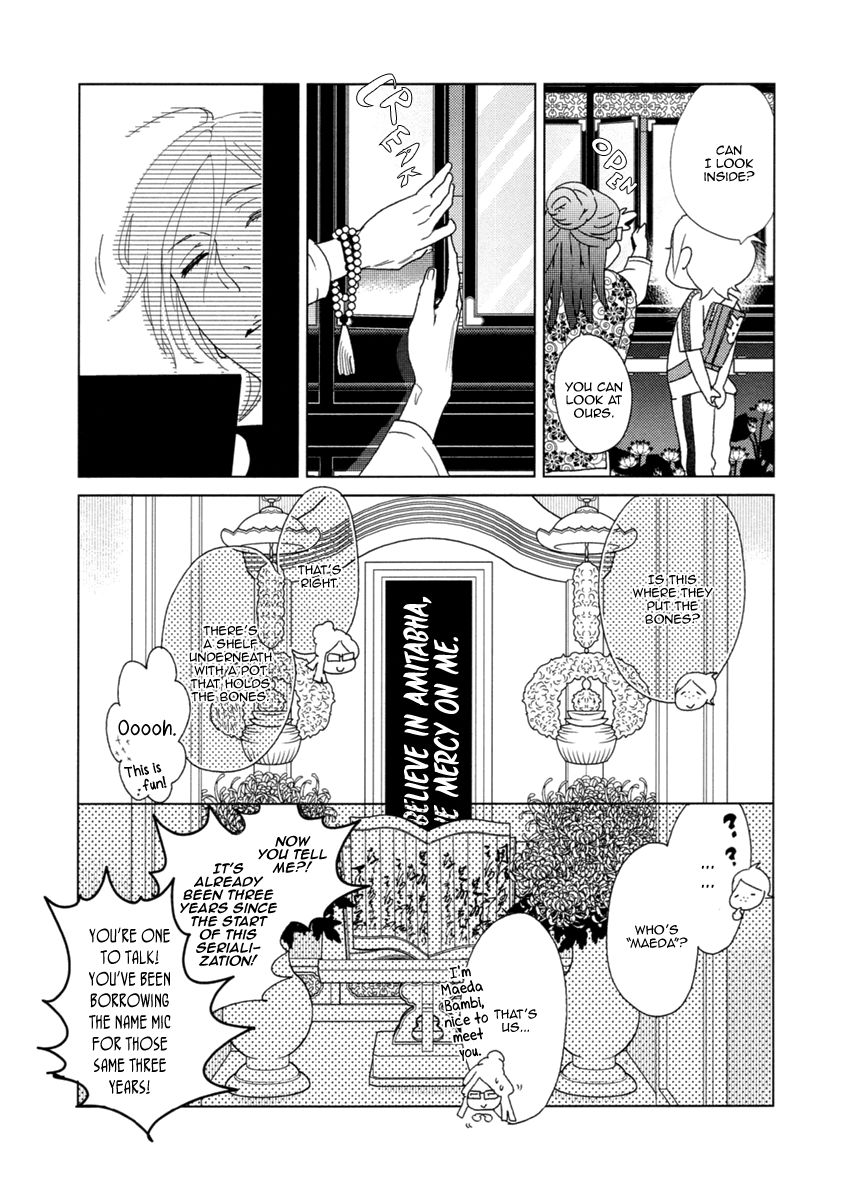 Miku to Neo Chapter 9 page 22 - Chapter 9