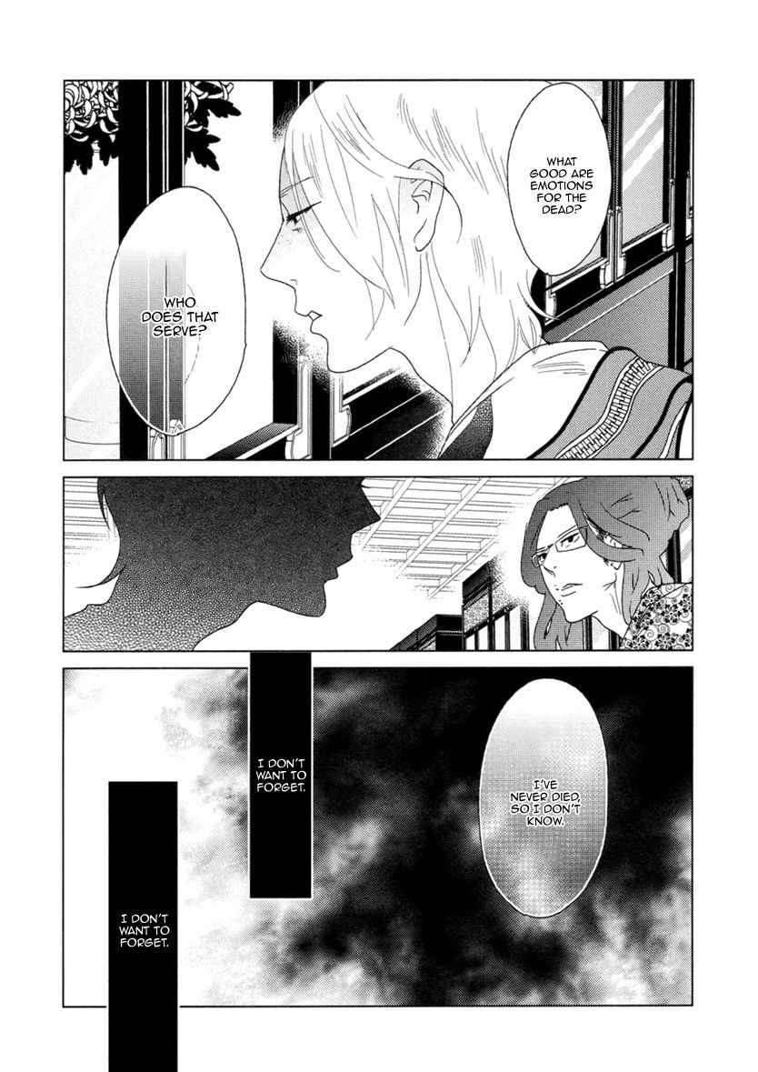 Miku to Neo Chapter 9 page 24 - Chapter 9