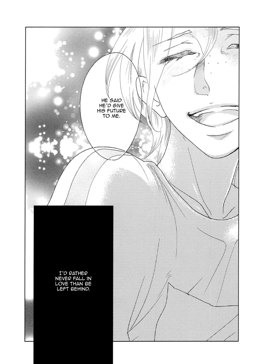 Miku to Neo Chapter 9 page 32 - Chapter 9