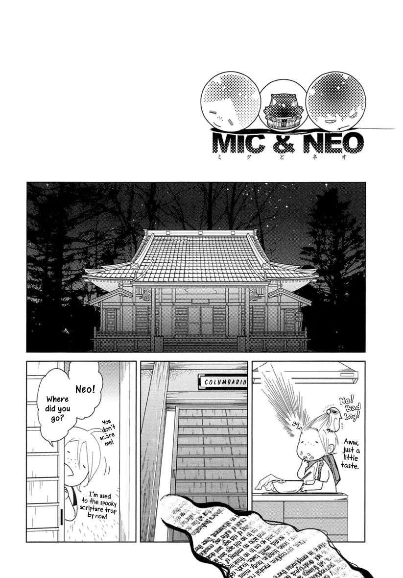 Miku to Neo Chapter 9 page 33 - Chapter 9