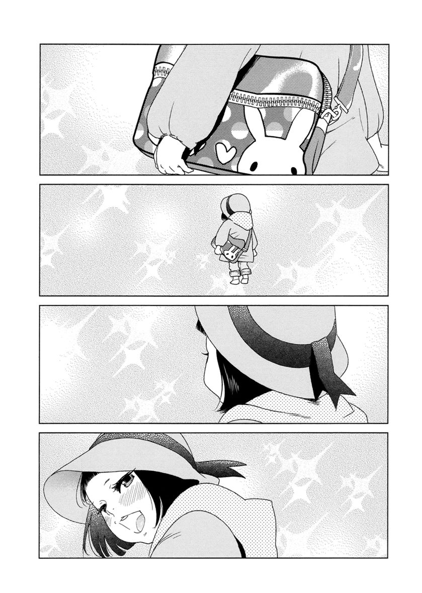 Miku to Neo Chapter 9 page 38 - Chapter 9