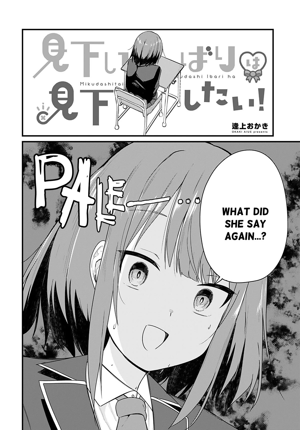 Mikudashi Ibari Wants to Look Down on Him Chapter 16 page 2 - Chapter 16