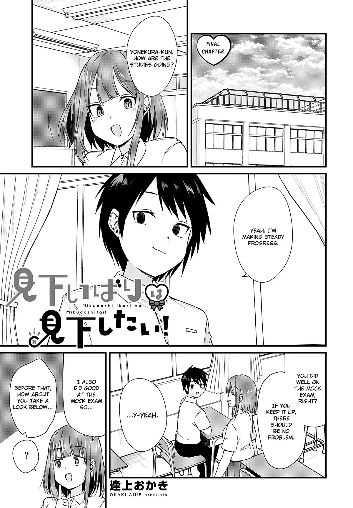 Mikudashi Ibari Wants to Look Down on Him Chapter 18 page 1 - Chapter 18 [END]