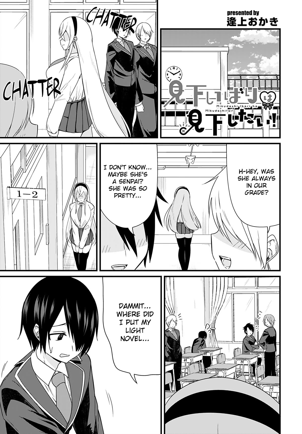Mikudashi Ibari Wants to Look Down on Him Chapter 3 page 1 - Chapter 3
