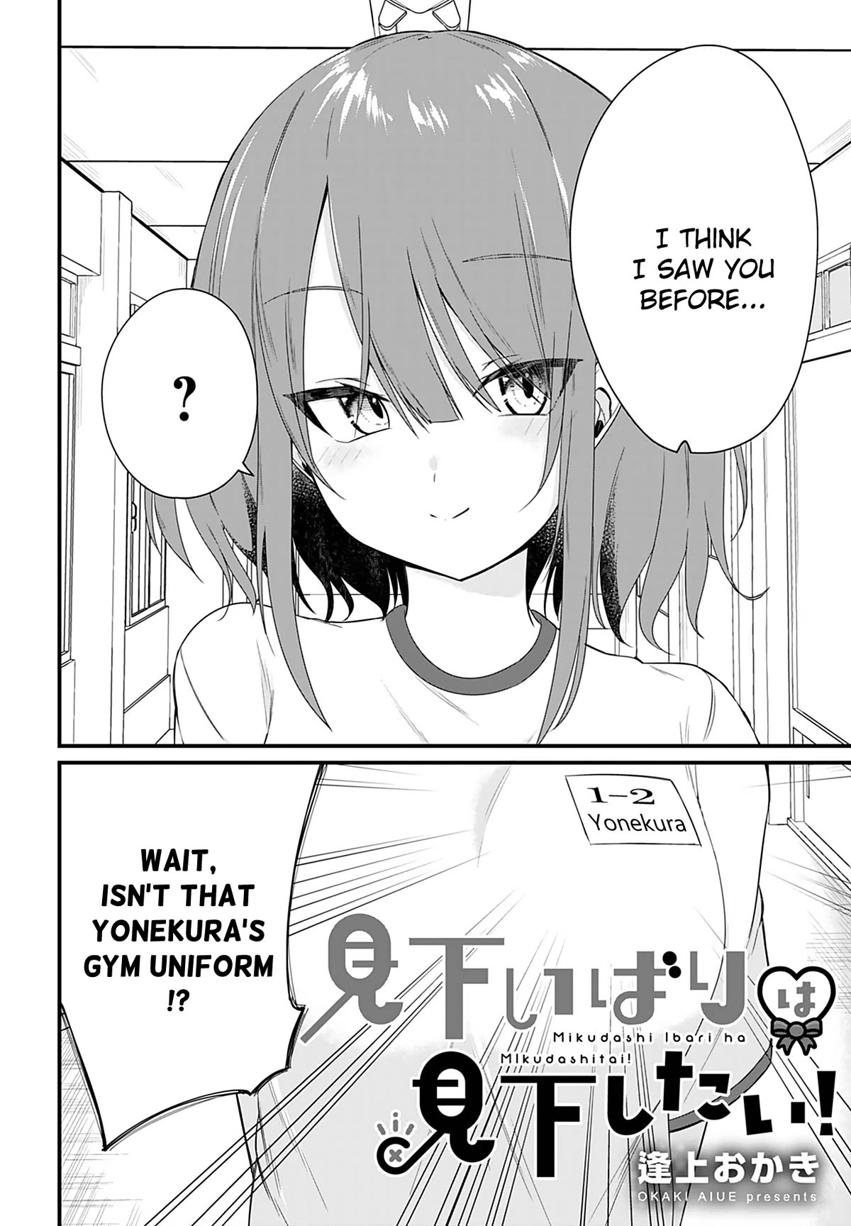 Mikudashi Ibari Wants to Look Down on Him Chapter 4 page 2 - Chapter 4
